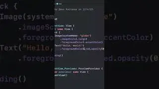 Улучшения в использовании неявных элементов 