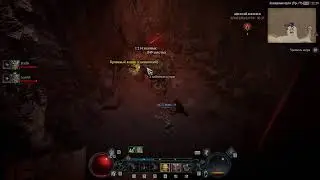 Diablo 4
