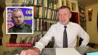 Обстановка на фронте и обращения родственников мобилизованных