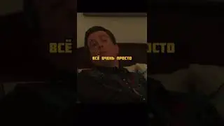 Посмотрите пульт
