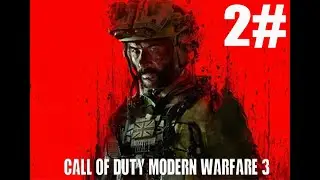 прохождение без комментарий Call of Duty Modern Warfare 3 2#