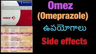 Omez(omeprazole)capsule uses,side effects/acidity medicines in Telugu/how to use antacids.