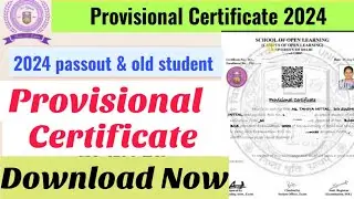 How to Download Provisional Certificate DU SOL Online 2024 | Du sol Provisional Certificate 2024