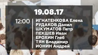Панельная дискуссия на тему: Цифровизация автомобильного транспорта
