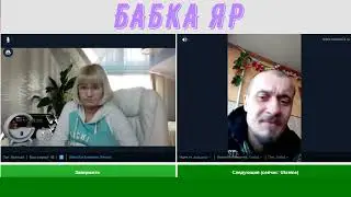 Западная Украина...