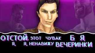 Мемовое прохождение Silent Hill 1 😎 Часть 2