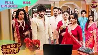 sanam mere humraaz Episode 44 ]Update full Episode 