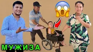 😱 Тезкор Хабар. Ана Энди Томоғи Тешилган Болакай Юриб Кетади Хушхабар😍