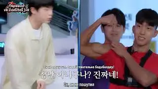 [RUS SUB] [РУС САБ] Run, Seokjin. Ep. 8