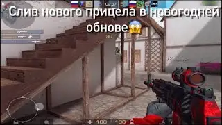 Готовы к новому году?🎄🎅 | #standoff2 #рекомендации #стендофф2 #standoff #новыйгод