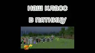 Нарезки з хардкора Єдисона