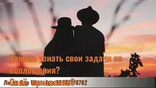 #жизньважна.Твой план/задачи на воплощение.
