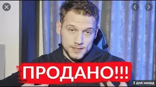 Пограничник продался! Инфонацист получил по заслугам! 