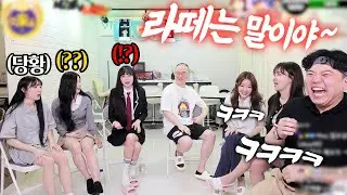 MZ 틀(?) 추억의 토크에 멘트 폭발해버린 이채이와 전태규😁😁