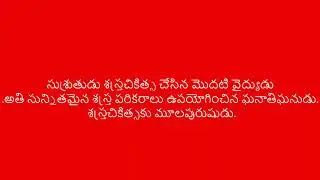 ఆయుర్వేదం గురించి కొన్ని విషయాలు తెలుసుకుందాం