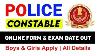 Police Constable Online Apply 2025 : New Recruitment For Boys & Girls | Apply Date & Exam Date