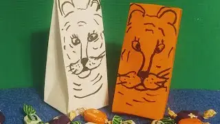 🐯Пакет подарочный Тигр для конфет из бумаги Как сделать своими руками/простые поделки