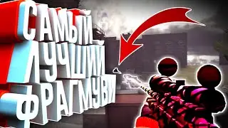 НОУСКОП ЭДИТ || СПАСИБО ЗА 500 САБОВ || Критикал Опс || Злой Хлеб