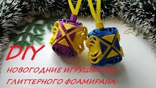 DIY Christmas decorations from foamiran