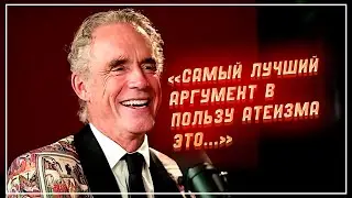 Дэвид Вуд || Джордан Питерсон уничтожает атеизм за 1 минуту!