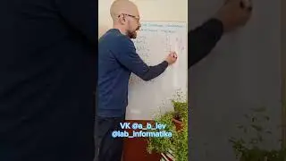Двоичная система счисления. Арифметические операции. Сложение. 