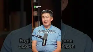 Құрмет жоғалса, теңсіздік пайда болады…Әйел - үйдің берекесі.