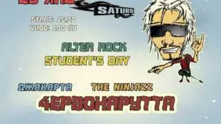 The Ninjazz, Червона Рутта, ДжакартА [29.01.2011] Будь там!