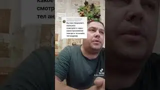 Про IPTV, для андроид тв