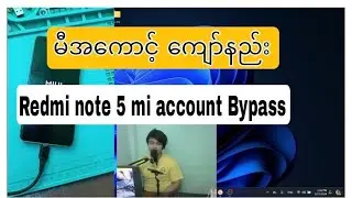 redmi note 5 mi account bypass မီအကောင့်ကျော်နည်း  phone နည်းပညာ အမျိုးမျိုး