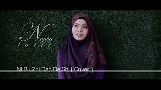 Najwa Latif | Ni Bu Zhi Dao De Shi 你不知道的事 (Cover) | Official Music Video | #NajwaLatif