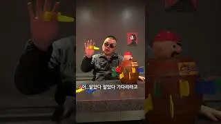 [썰] 갑질엔 사이다 -1부 #shorts #빠사장 #비너스 #마스