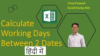 How to Calculate Working Days Between 2 Dates in Excel (IN HINDI)