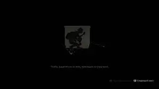 Last of us 2 - Сиетл День 2. Ночной лут