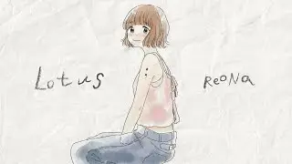 帶著傷痕繼續前進：Lotus - ReoNa〔中日歌詞〕