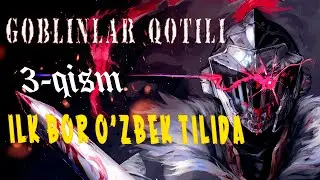 Goblinlar Qotili 3 - qism ILK BOR O'ZBEK TILIDA
