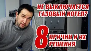 Is your boiler constantly running and won't turn off? 8 reasons and solutions!