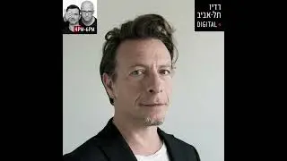 טייכר וזרחוביץ' - ערן צור 10.09.24 - רדיו תל אביב 102FM