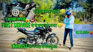 HERO EXTREME 125R FIRST SERVICE मे ये क्या हो गया 😱😭 | EXHAUST की वजह से ये सब हुआ 😭 #hero #extreme