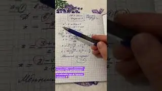 ОГЭ 2022 Задание 9. Полное квадратное уравнение