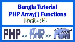 PHP Array Functions Bangla Tutorial Part-14 (array_map)