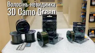 Волосінь-невидимка 3D Camo Green