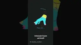 SVG анімація в After Effects