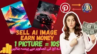 AI Images for $10 💰 | How can I sell AI images on Pinterest 100% Free (Make Money Online with Ai)