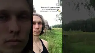 1 августа 2023 г.