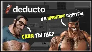 Славянский зажим 