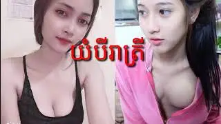 យំបីរាត្រី