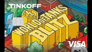 Дебетовая карта World of Tanks Blitz Тинькофф Банк
