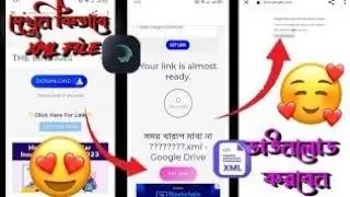 How To Download My Xml File' The Bindaas Website' Xml File Import Tutorial Alight Motion Preset 2023