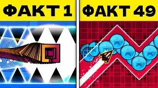 50 Things You Didn't Know About Geometry Dash
