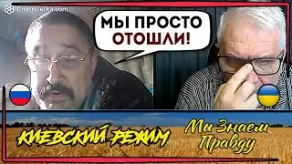 Херсон не сдали! Это жест доброй воли!